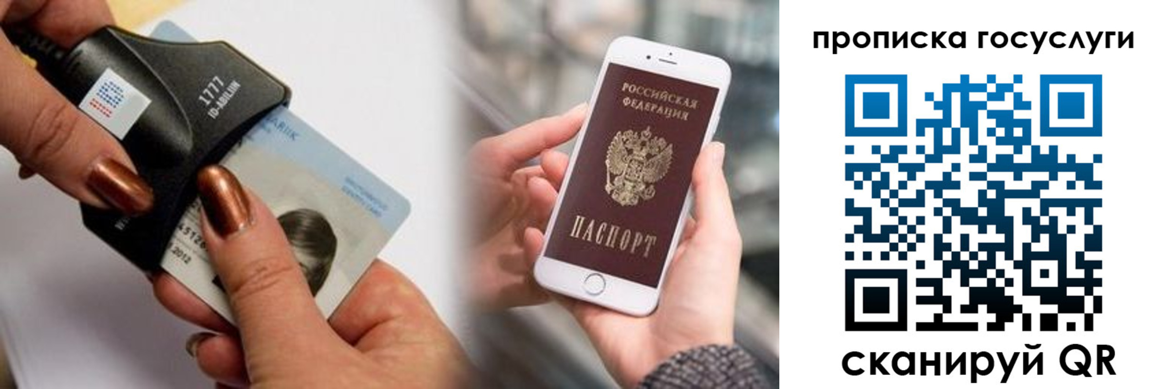 временная регистрация в квартире в Дубне
