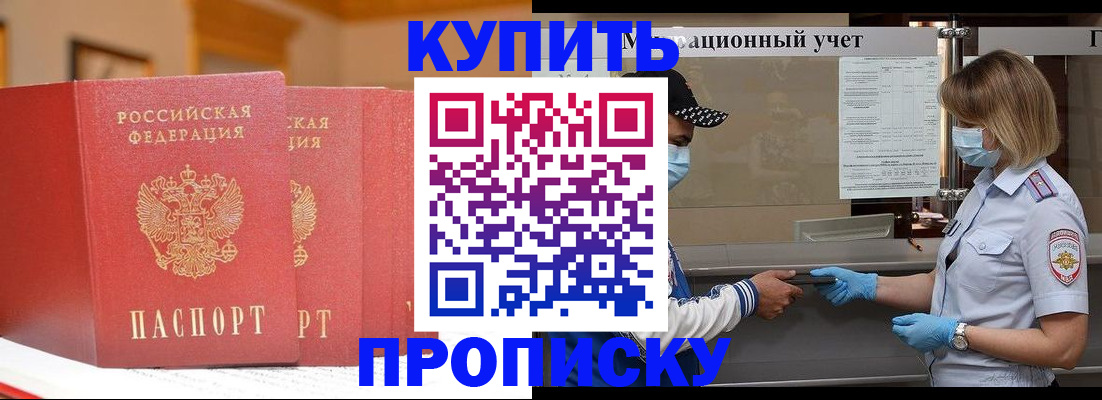 найти адрес прописки в Дубне