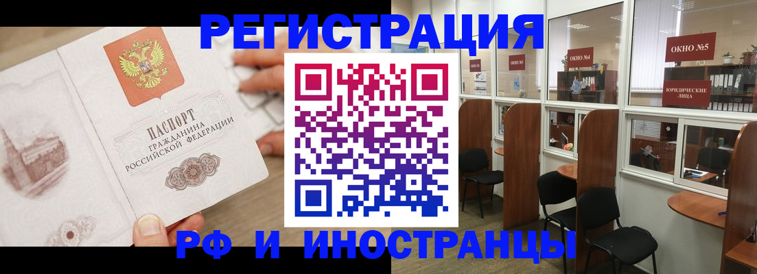 регистрация для школы в Дубне